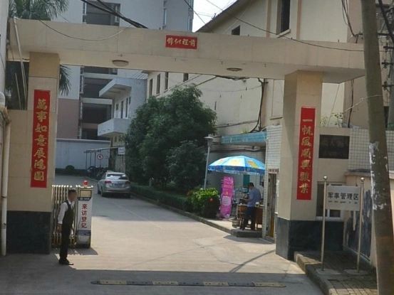原空七军后勤部住宅区实景图