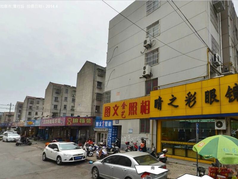 小区相关图