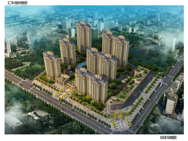 汇丰·爱情公寓效果图