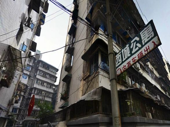 西城公寓实景图
