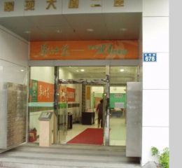 翠竹苑户型方正采光通风好周边配套齐全可谈