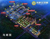 光彩江汉城[园林办事处]