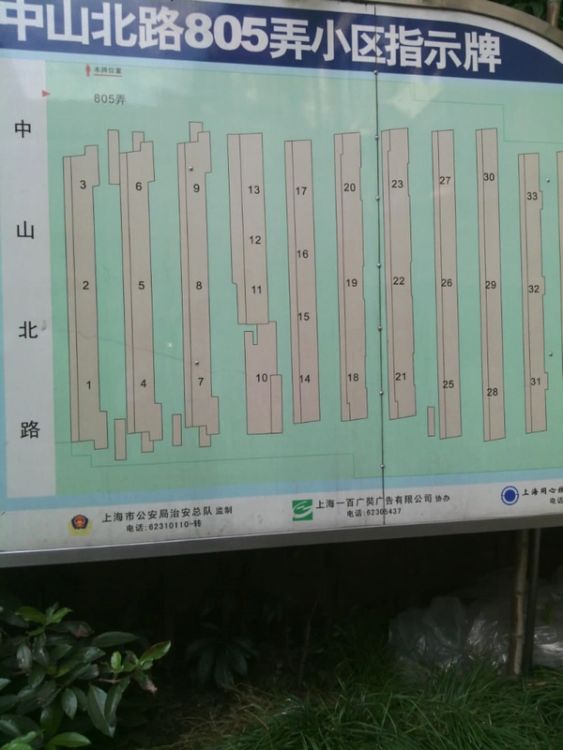 小区相关图