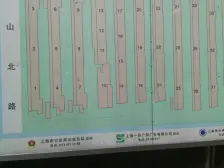 新上地铁口,一楼带天井,小区刚做好美丽家园,干净