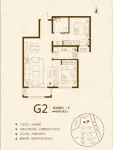 四期78#G2户型