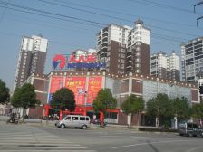 芷兰小三房业主诚心出售拎包入住