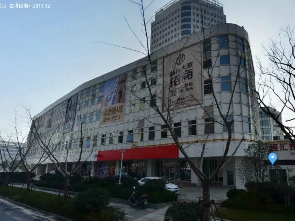 益兴大厦实景图