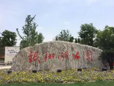 季景铭郡,正两房,精致装修,景观楼层,采光良好