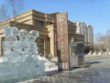 上和园3室南朝向1616.00万元/套出售