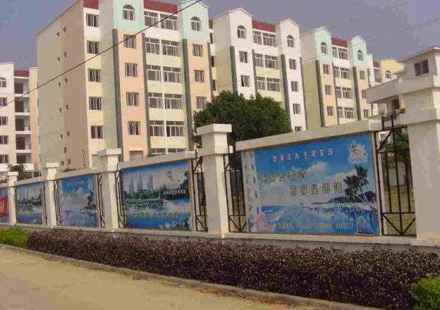 鑫海度假湾实景图