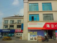 虹桥西淀山湖畔富力湾低密度精装电梯湖景洋房