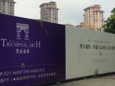 近地铁,现场实勘,无抵押 电梯房 店长力推