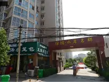 CBD 旁,双气 朝南大单间 诚心出售