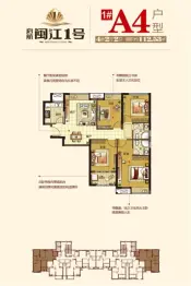 启航·闽江1号4室2厅1厨2卫建面112.53㎡