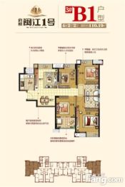 启航·闽江1号4室2厅1厨2卫建面110.19㎡