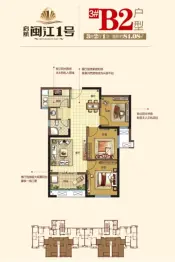 启航·闽江1号3室2厅1厨1卫建面81.08㎡