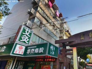 看濠河好楼层有平台出行方便诚心出售三个房间朝南