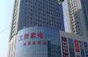王+one实景图
