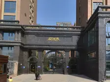 双气小户型,精装修,个税少,拎包入住!