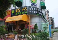 【广场西里富贵小区】| 北海市广场西里富贵小区6幢1单元602号房屋(含室内家具家电)