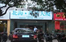 奇美大厦1室0厅西