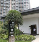 锦江逸家3室2厅东北东南西北东南