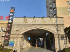 颐和楼中楼出售。采光好。老城区地铁口。生活便利
