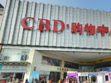 cbd商圈 十六中 方正两室诚意出售