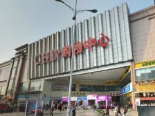 CBD商圈户型合理经典三房 采光好 地段繁华