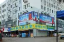 金晖广场实景图