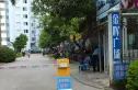 金晖广场实景图