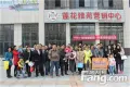 莲花雅苑活动现场