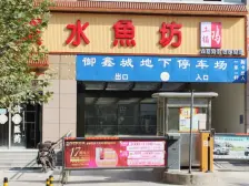 北龙湖旁,双气,低楼层,视野宽阔