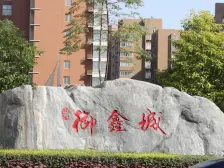 满五唯一 大四房 格局方正 小区中间位置 急售