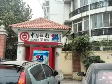 朝南,中间楼层,标准一室一厅,小区已改造暖气