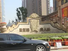 新上,热乎房源,装修好!楼层好!主要价格好!!