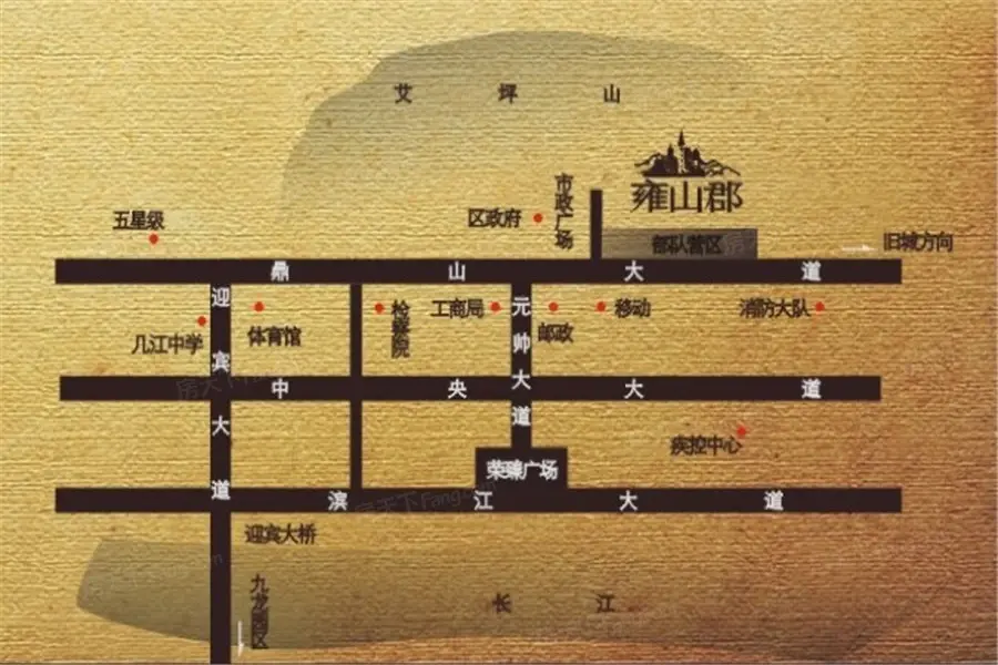 建宇·雍山郡