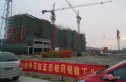 蓝岳相府实景图