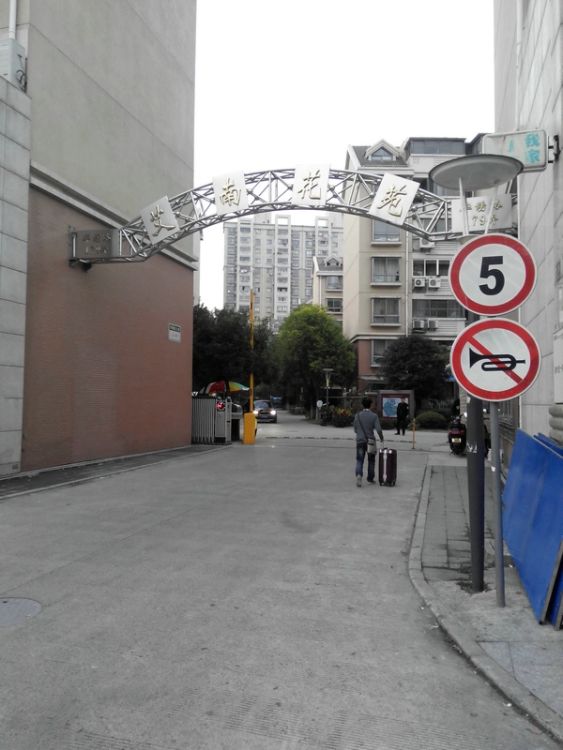 小区相关图