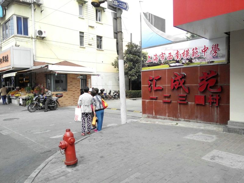 小区相关图