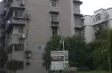 绿苑小区实景图