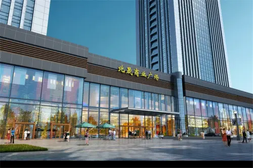 北晟商业广场效果图主入口 效果图