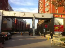 中鼎花园,4号线7号线张家村站,毛坯三房,可自由装修