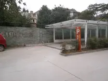 此房满五年,看房比较方便,业主诚心出售