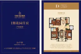 中南世纪雅苑4室2厅1厨2卫建面135.0㎡
