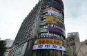 宜昌商业步行街紫晶城实景图
