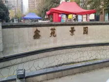 花园洋房社区 多层二楼 看房方便