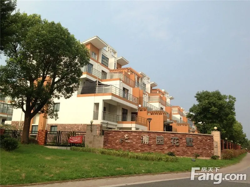 【昆山浦园别墅小区,二手房,租房】- 昆山房天下