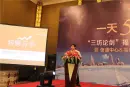 信通中心活动现场图