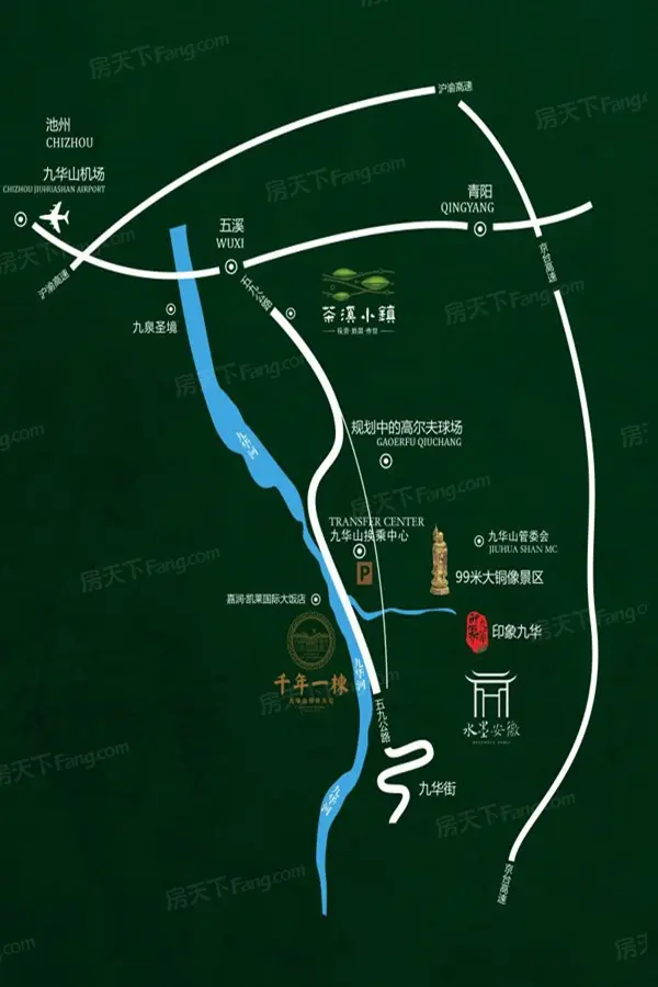 九华山茶溪小镇交通图